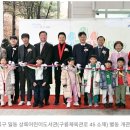 구룡체육관로 이미지