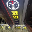 상무노래연습장 이미지