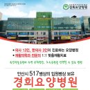 구암병원 이미지