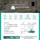 위이비인후과의원 이미지