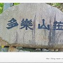 다락산장 이미지