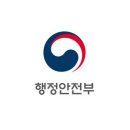 행정안전부 지디넷코리아