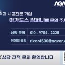 더서밋요양병원 이미지