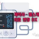 윈윈헬스 이미지