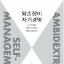경영을돕는사람들
