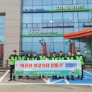 세종동부농업협동조합 이미지