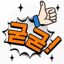 세계태권도장 이미지