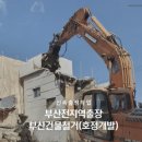 호정 주식회사 이미지