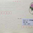 대청우체국 이미지