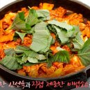 춘천명동닭갈비 이미지