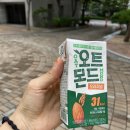 📖 오늘도 절거운 일기✏️끼룩