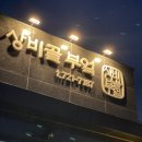 상비매봉길 이미지