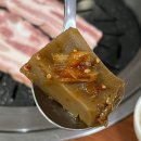 신성숯불생고기 이미지