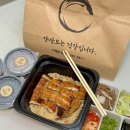 장성일식 | 송도 맛집 양산도 송도점 센트럴파크 아트센터 장어덮밥 일식 맛집 데이트 추천
