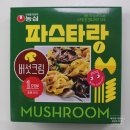CU 간석만수르점 | 홈플런 라면득템! 배홍동쫄쫄면, 파스타랑 알리오올리오, 누들핏 얼큰우동맛, 진라면 순한맛 퍼플에디션...