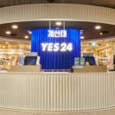 YES24 중고서점 목동점 네이버블로그