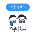 홈바리스타 | 데이트/공부/일하기 좋은 조용하고 음료가 맛있는 당진 순성 카페, 미미커피방앗간 내돈내산 후기