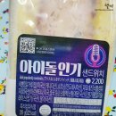 GS25 관악법원단지점 이미지