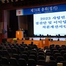 서안토건