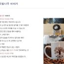 바오밥나무 여성미래센터점