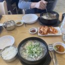 김포옥 별관 | (김포) &#34; 김포옥설렁탕&#34; 대형 설렁탕.갈비탕 찐맛집~재방문의사 100%