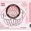10주차-에너지 드링크 라벨(끌올/마이허니) 디자인 시안 작업 이미지