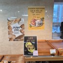 서울대학교치과병원 | 곤트란쉐리에 서울대학교치과병원점 두바이쫀득쿠키 두쫀쿠 실망 후기