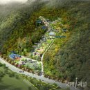 문경 힐링휴양촌 체험시설 이미지