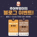 부엉이100형제