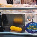 잇앤고
