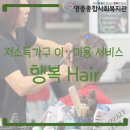 루시N헤어 이미지