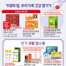 롯데마트아모레