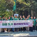 새마음플라워