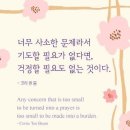 코리