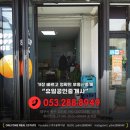 진우부동산 공인중개사사무소 이미지