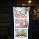 굴마을낙지촌 이미지