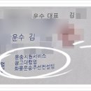 하나 컨설팅 및 행정사 이미지