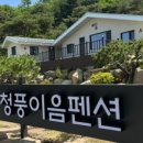 서부통닭식당 네이버블로그