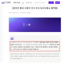 의료법인 양구우리병원 | [화연싱] 중국 SNS 규제 강화: 샤오홍슈, 왜 이제 병원 운영이 어려워졌을까?