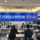 신길5동 주민센터 내 이미지