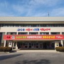 극동산업㈜ 이미지