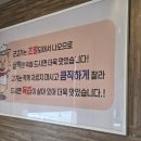 백돈가 | 속초 근고기 맛집 ‘백돈가’ 후기