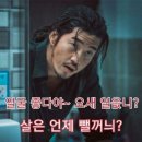 점핑타임 이미지