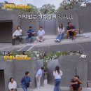 군침군침 한끼합쇼)에서 방문 성공한 성북동 부잣집 이미지