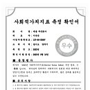 주식회사더세움 이미지