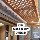 호텔라임 이미지