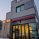 중리애견센터 다이닝코드