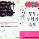 Re:[교회와신앙]-[긴급인터뷰] “청해진해운 유병언 교주는 종교빙자 상습사기범” 이미지