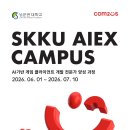 펠리스그룹주식회사