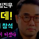 대통령 주제회의에 김건희 오빠가 왜 참석? 이미지